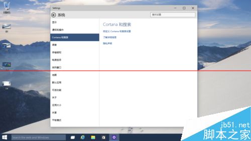 Win10 9926预览版本怎么查看和尝试新增的功能？