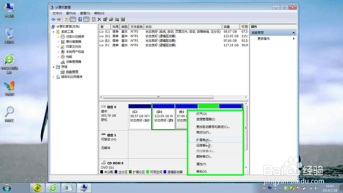 win7磁盘空间分离与磁盘空间合并方法图解