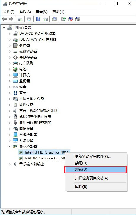 Win10屏幕亮度调不了怎么办？二种Win10屏幕亮度无法调节现象的解决办法介绍