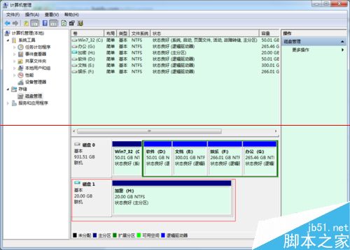 win7系统怎么创建虚拟磁盘？