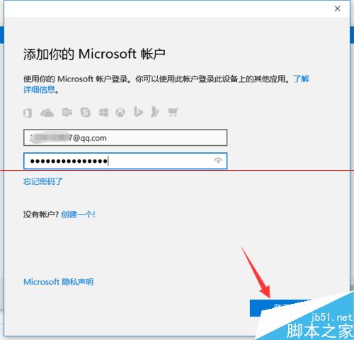 Win10正式版怎么使用手机助手管理手机？