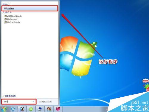 win7系统硬盘(未分配磁盘)如何重新建立扩展分区?