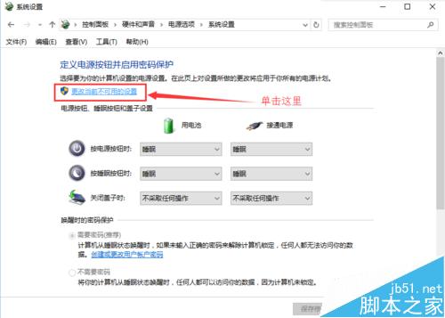 [两种方法]win10和win7双系统如何解决开机磁盘自检问题?