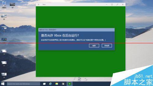 Win10 9926预览版本怎么查看和尝试新增的功能？