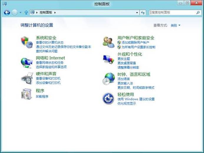 Windows8无法切换输入法问题的两种情况及解决方法