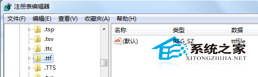 Win7下TTF文件打不开提示在控制面板中创建关联
