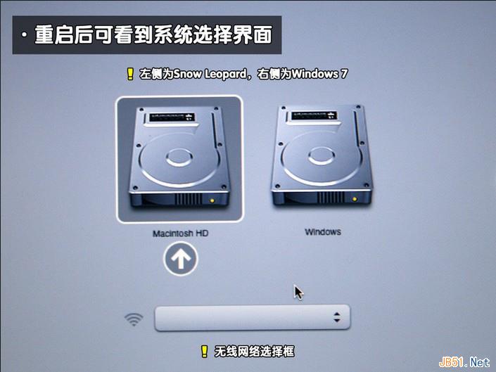 苹果air电脑安装windows7图文教程