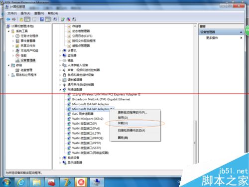 解决Win7无法访问小米路由硬盘的方法