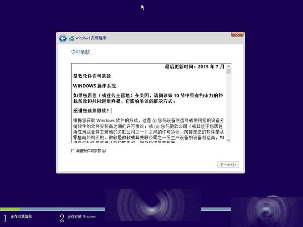 Win10真的泄露隐私？ win10泄露隐私的原因及事实真相