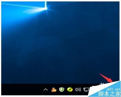 win10怎么隐藏右下角的系统时钟？