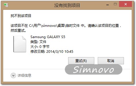 删除Windows系统中0字节文件的神器Unlocker介绍