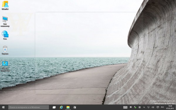 Windows 10 Build 10031所有特性图文预览