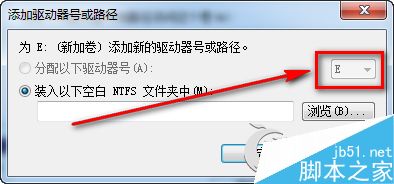 win7移动硬盘无法识别怎么办？Win7移动硬盘无法识别的解决方法