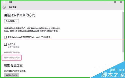 Win10中CPU占用率高温度高程序很卡的四种解决办法