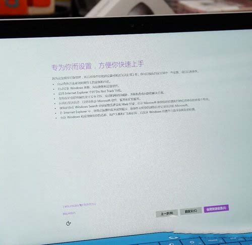 surface3怎么升级win10 微软surface3升级win10详细图文教程