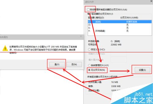 win10最新预览版更新后开机慢的四种解决办法