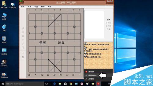 如何在Win10开始菜单中添加应用快捷方式?