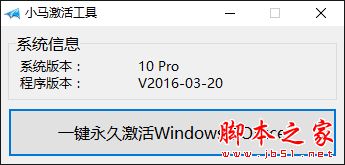 Win10正式版1511自制中文ISO系统镜像下载 (32位/64位)