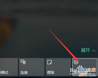 win10的更新在哪里?怎么设置?