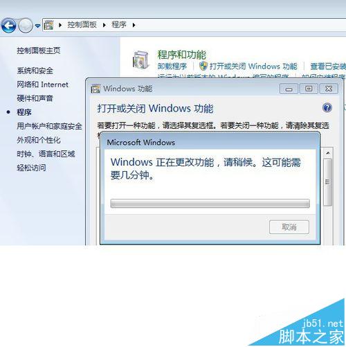 win10系统更新后怎么手动开启.net3.5服务?