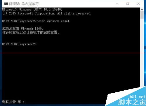 win10正式版安装后电脑无法上网怎么办？