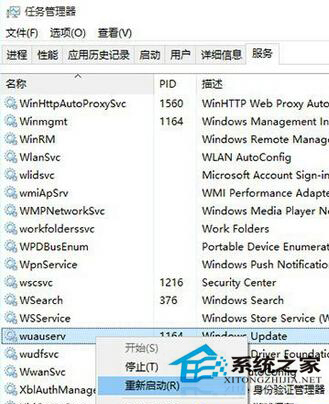 Win10升级10159版本失败是怎么回事有解决方法吗