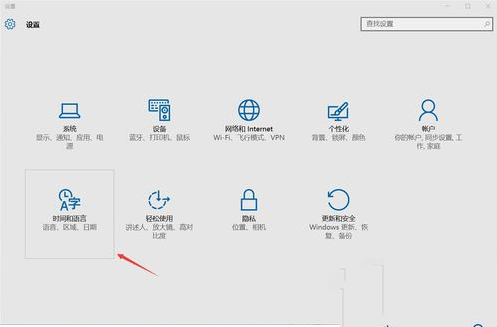 如何将win10系统输入法设置为默认英文