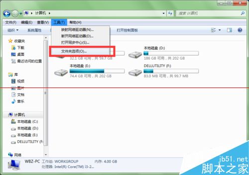 win7系统磁盘不显示变成未标记卷怎么办？