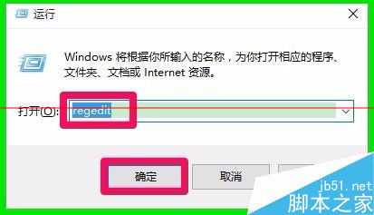 Win10中CPU占用率高温度高程序很卡的四种解决办法