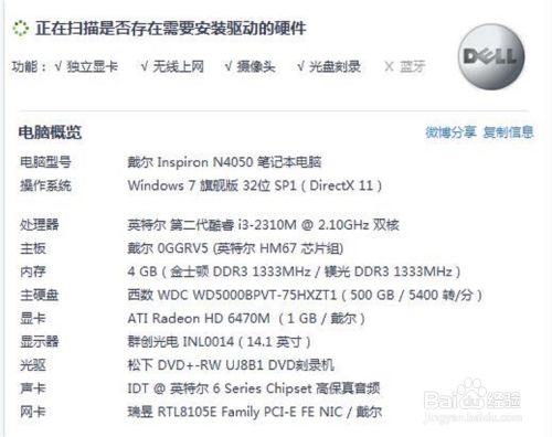 win10配置要求 windows10系统要求最低配置介绍