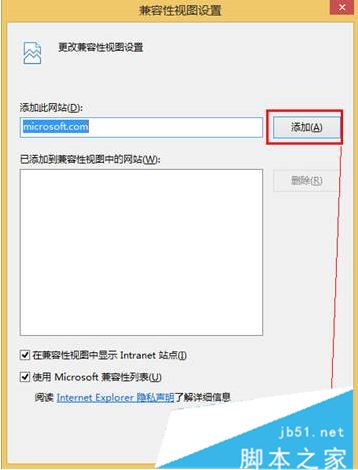 Win10系统IE11崩溃怎么办？ie11兼容性差的解决方法