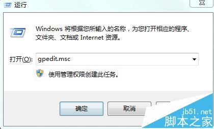 win7体统中怎么增加打印机共享的访问人数?