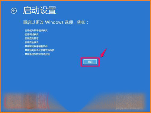 Win10 10102预览版怎么设置系统恢复和安全模式？