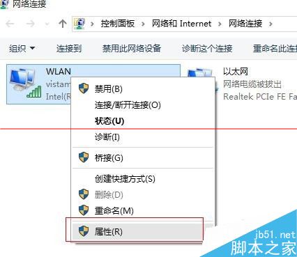 win 10待机唤醒后无法连接wifi怎办？