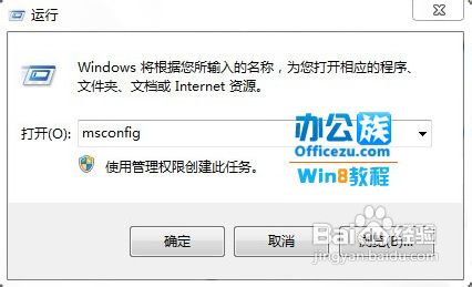 win7双系统怎么删除一个？windows7双系统删除一个方法汇总