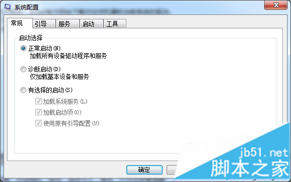 Win8.1更新补丁后提示video dxgkrnl fatal error黑屏的解决方法图解 