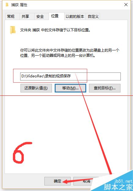 win10中自带的录屏工具xbox录屏软件怎使用？