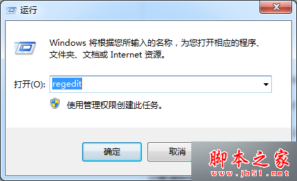 win7系统下Windows服务被流氓软件注册怎么办？Windows服务被注册的解决方法