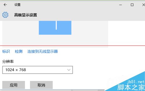 win10玩cf穿越火线cf不能全屏显示该怎么办？