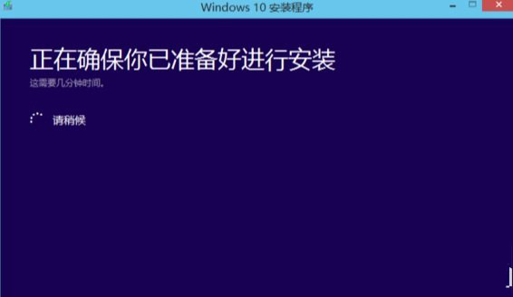 Win10升级失败提示找不到boot.wim安装文件的解决方法