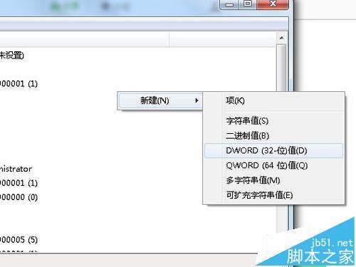 win7资源管理器总是崩溃重启的详细解决办法