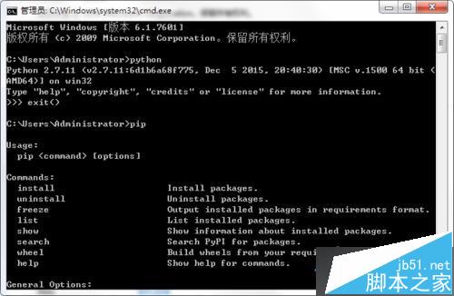 win7系统下如何为python配置环境变量 