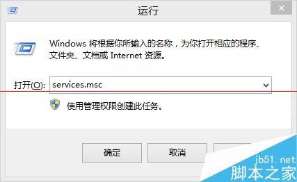 Win8开机启动后总要黑屏一会的四种解决办法