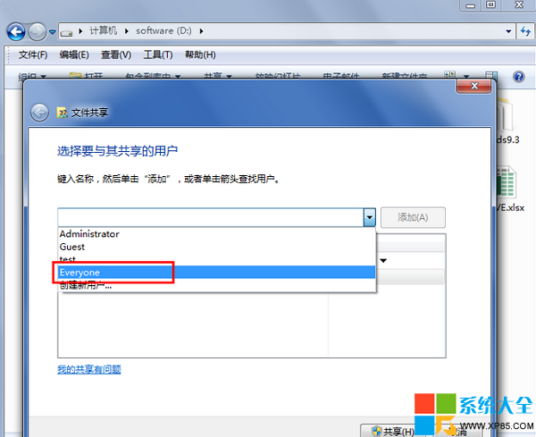 去掉win7系统文件夹上面的安全限制锁图标的方法