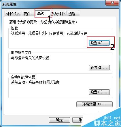 win7系统怎么开启Aero特效?Aero特效启动几种方法介绍