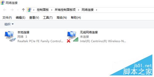 win10怎样打开本地网络连接?本地网络连接两种打开方法