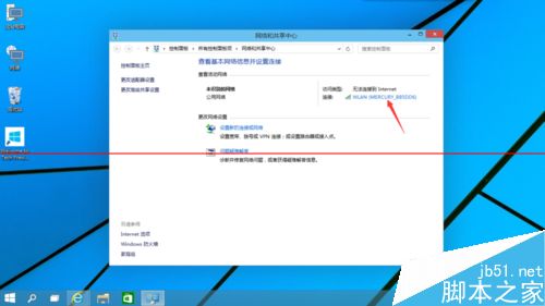 更新win10后网络连接受限该怎么办？win10太网受限的两种解决办法