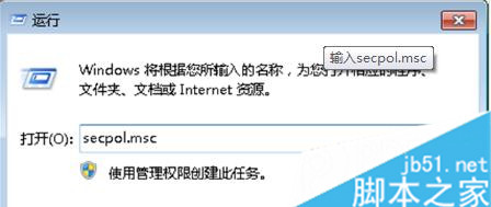 win7系统为什么调不了电脑时间 win7调不了电脑时间的解决方法