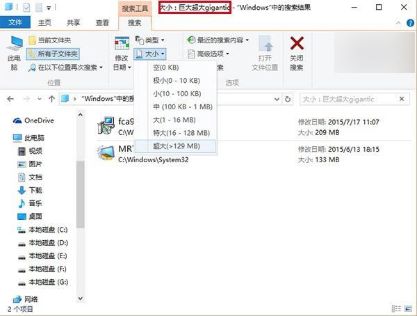 Win10正式版资源管理器汉化翻译Bug曝光:巨大超大gigantic