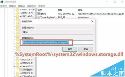 win10桌面图标排序后无法保存该怎么办?